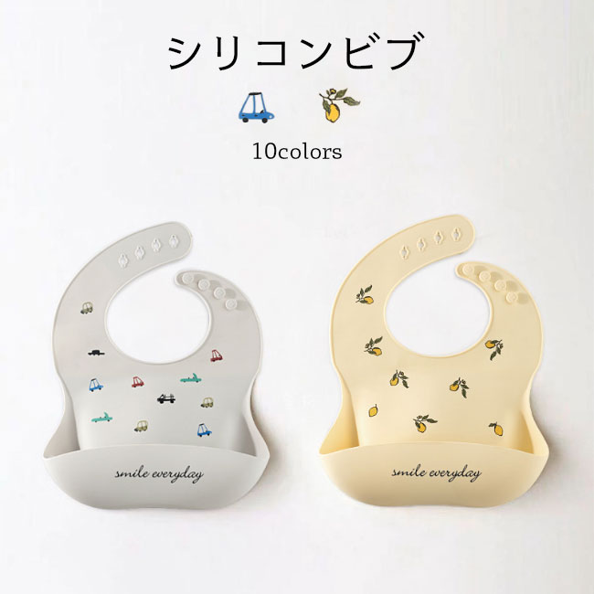シリコンビブ ビブ 4段調節 ブランド TATOYA 赤ちゃんビブ シリコンスタイ 水洗い 離乳食 エプロン 出産祝い ベビースタイ よだれかけ お食事用品 キッズ スタイ 防水 ベビー お食事エプロン 耐熱範囲-20℃〜120℃