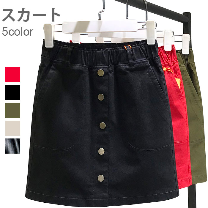 スカート ミニスカート ショートスカート ブランド TATOYA アクティブ シンプル ボトムス お洒落 キレイめ デニムスカート ゴム入り 美脚 ボトムス 夏新作