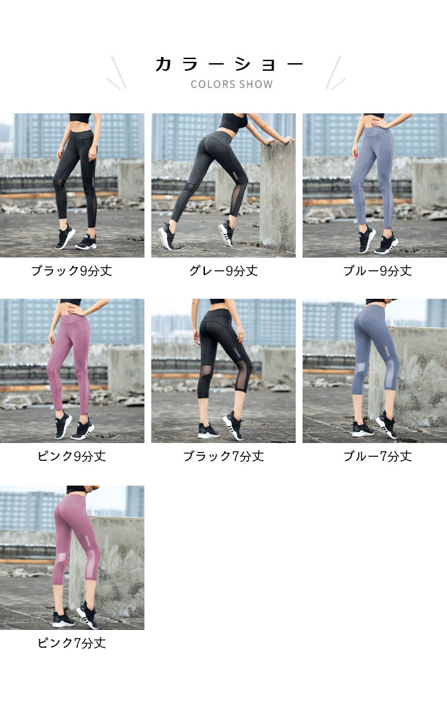 ランニングパンツ レディース レギンス ブランド TATOYA 夏 ランパン スポーツレギ...