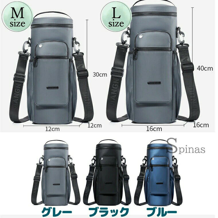 Lavinaのペットボトルカバー 水筒バッグ ホルダー 1.5l 防水特大サイズ 2l ホルダー ランチバッグ TATOYA 大容量 1l 水筒カバー リュック｜アングル2