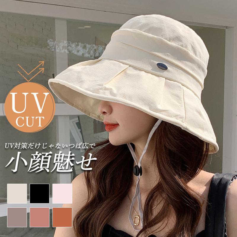 乐天商城 - UVカット 帽子 レディース 日焼け防止 小顔効果 つば広 折りたたみ あご紐付き 飛ばない 散歩 旅行 携帯便利 通勤 大きいサイズ 春夏 キレイめ おしゃれ シンプル 20代 30代 40代