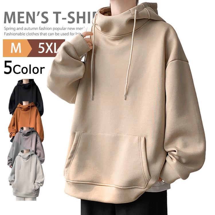 パーカー メンズ ボリュームネックパーカー プルオーバーパーカー 長袖パーカー 無地 ビッグパーカー スウェットパーカー ストリート メンズパーカー 大きいサイ