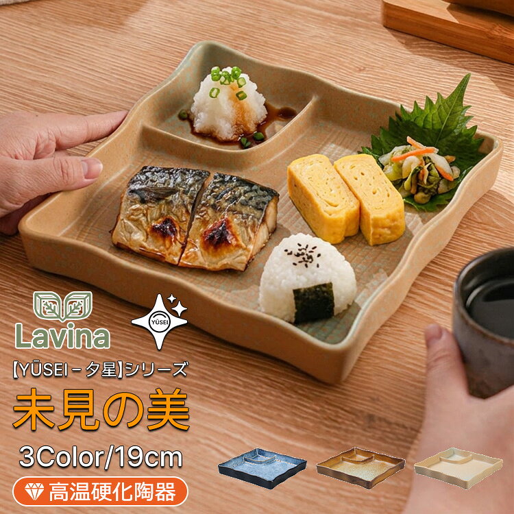 商品詳細 ブランドlavina シリーズ【Yūsei - ユウセイ / 夕星】 品番cc-027 サイズ19cm　 素材磁器 対応機器電子レンジ・食洗機・オーブン対応 原産国中国 関連キーワード【夕星 -Yūsei-】仕切り皿 長角皿 餃子皿 刺身皿 寿司皿 プレート タレ皿 醤油皿 一体型 陶器 和モダン 長皿 スクエア 8インチ おしゃれ カフェ 業務用 電子レンジ対応 食洗機対応 オーブン対応 ギフト 備考ギフトラッピング対応可能。少量卸売対応も可能。ご希望の方は店舗へご連絡ください。 メーカー希望小売価格はメーカーサイトに基づいて掲載しています商品詳細 ブランドlavina シリーズ【Yūsei - ユウセイ / 夕星】 品番cc-027 サイズ19cm　 素材磁器 対応機器電子レンジ・食洗機・オーブン対応 原産国中国 関連キーワード【夕星 -Yūsei-】仕切り皿 長角皿 餃子皿 刺身皿 寿司皿 プレート タレ皿 醤油皿 一体型 陶器 和モダン 長皿 スクエア 8インチ おしゃれ カフェ 業務用 電子レンジ対応 食洗機対応 オーブン対応 ギフト 備考ギフトラッピング対応可能。少量卸売対応も可能。ご希望の方は店舗へご連絡ください。