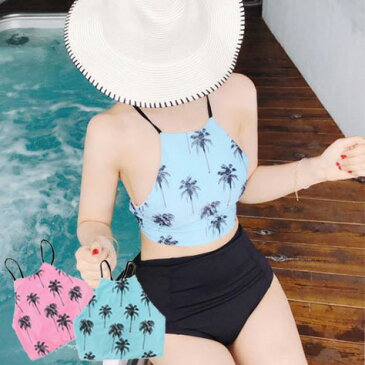 ヤシの木柄 バンドゥビキニ アメリカンスリーブ 水着 レディース カップ付き セパレート ピンク ブルー