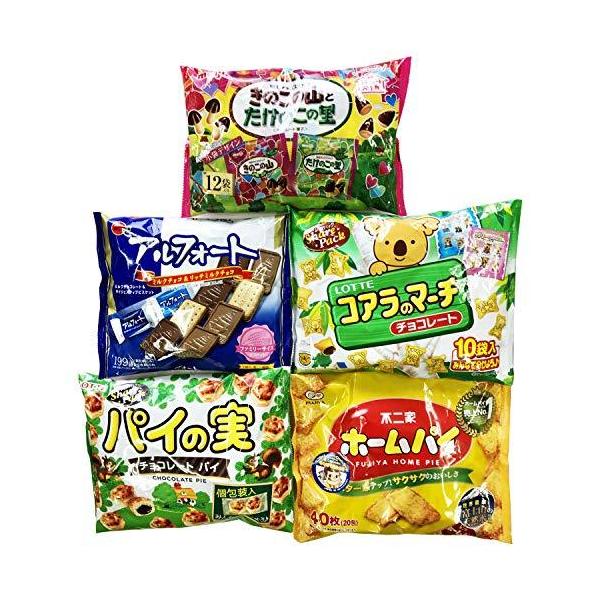 人気お菓子詰め合わせセット きのこの山とたけのこの里、アルフォート、コアラのマーチ、パイの実、ホームパイ 計5袋セット クール便の商品画像