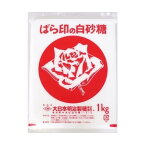 ばら印の白砂糖 大日本明治製糖 (1kg×10袋)