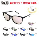 【送料無料】 DANG SHADES 正規品 最軽量モデル 偏光レンズ UVカット 偏光サングラス FENTON フェントン ダンシェイディーズ オリジナルケース付 メンズ レディース おしゃれ スポーツ アウトドア 釣り ドライブ キャンプ スポーツ ユニセックス 男女兼用 登山 ランニング