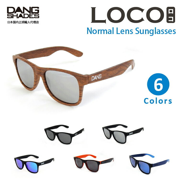 ̵֡ DANG SHADES  ߷ץե졼 󥰥饹 UVå ݡ 󥷥ǥ LOCO ꥸʥ륱 ߥ顼 顼 ֥롼饤ȥå ˥å  ǥ  եå ȥ л ˥󥰡פ򸫤