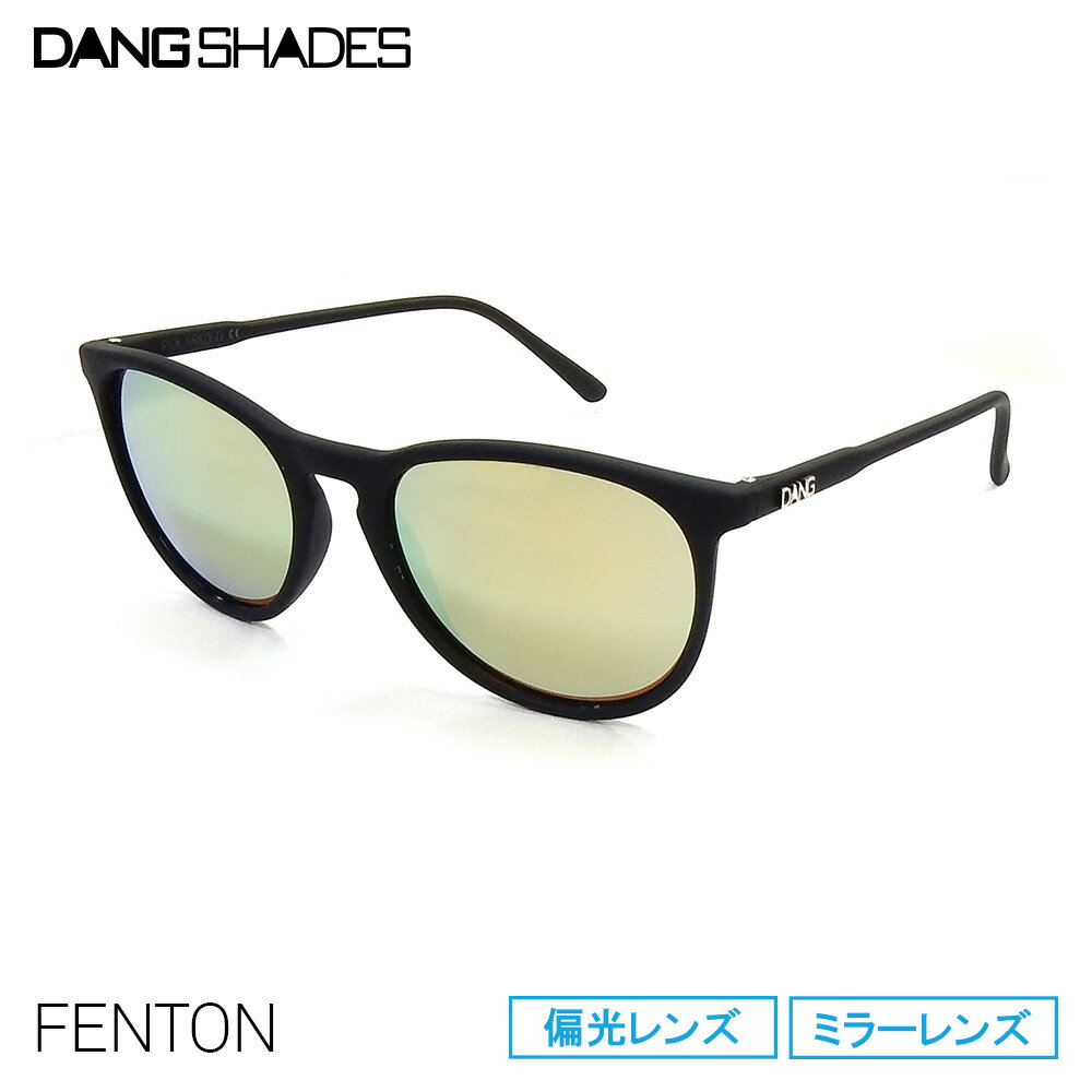 偏光サングラス DANG SHADES ダン シェイディーズ FENTON BLACK SOFT x CHAMPAGNE GOLD MIRROR POLARIZED ミラーレンズ 偏光レンズ vidg00360