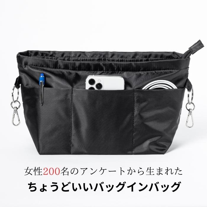 【送料無料】バッグインバッグ 大きめ 自立 トートバッグ レ