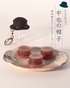 【やまぐちECエール便】中也の琥珀糖セット 中也の帽子 中原中也 湯田温泉 ギフトセット 琥珀糖 キーホルダー付き 国産 ネオ和菓子 無添加 無着色 プレゼント...