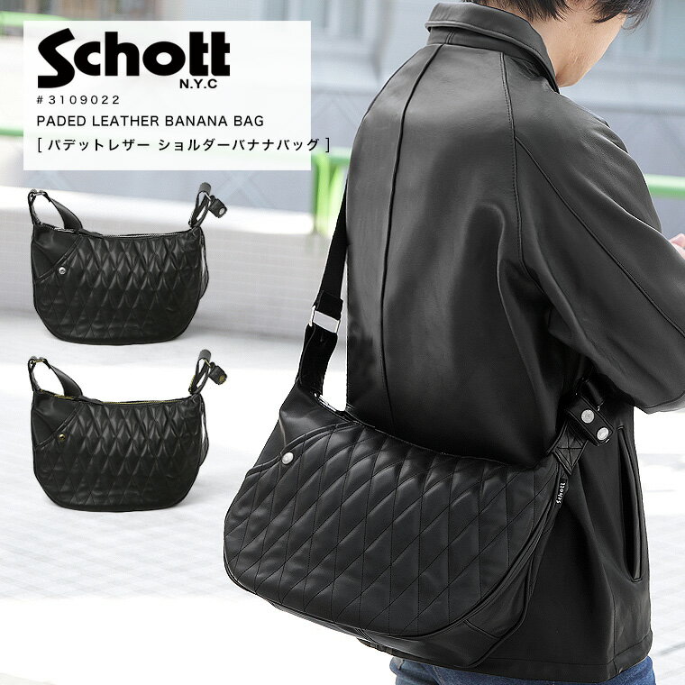 週末限定 ポイント10倍 Schott ショット パディット レザー バナナ バック レザーバック 革カバン ボディバッグ 3109022 本革 2023 AW 新作