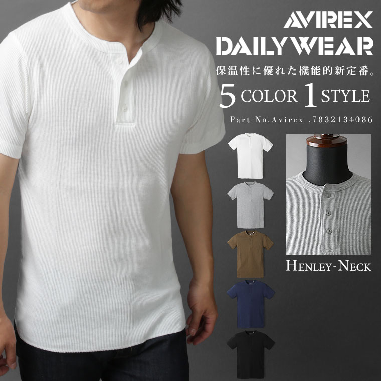 ポイント10倍★【送料無料】AVIREX アビレックス avirex アヴィレックス サーマル 半袖シャツ カットソー Tシャツ tシャツ 6123510 7832134086 7832934014 ヘンリーネック 2023年モデル 【父の日】【コンビニ受取対応商品】【クーポン対象外商品】