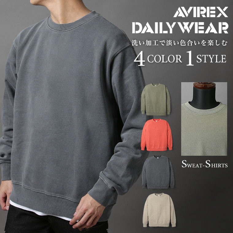 ポイント10倍★AVIREX アビレックス DAILY FADE WASH SWEAT デイリー スウェット トレーナー フェードウォッシュ カジュアル ヴィンテージ シンプル スウェット 7833932001 2023年 春夏 新作 【クーポン対象外商品】