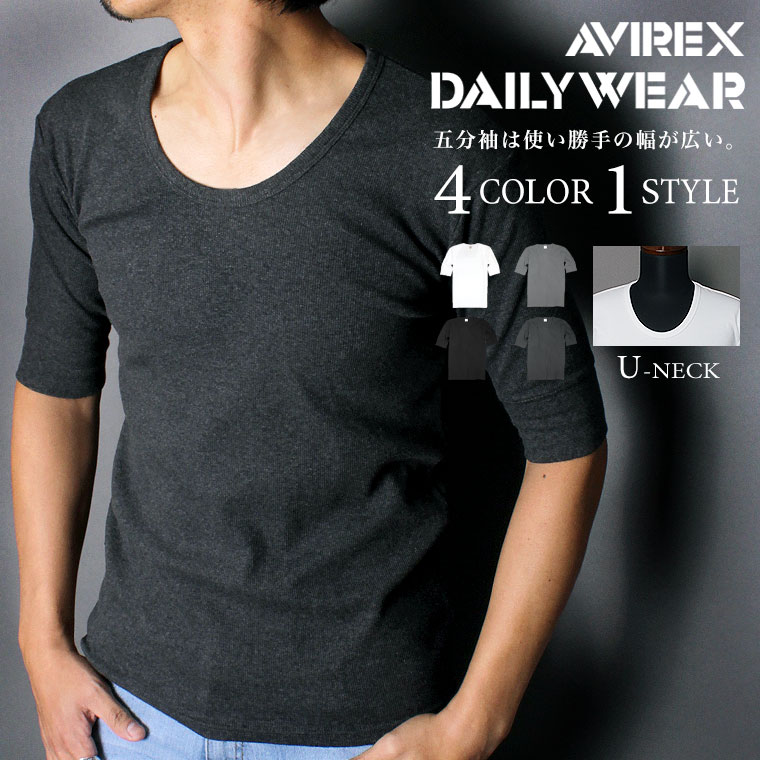 ポイント10倍★【送料無料】 AVIREX アビレックス ハーフスリーブ Tシャツ Uネック デイリーウエア 5分袖 6143508 【クーポン対象外商品】