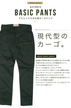 無条件25%OFFクーポン対象★ AVIREX アビレックス ストレッチ ドビー 8ポケット カーゴパンツ STRECH DOBBY 8POCKETS PANTS 6156101 バイカーパンツ