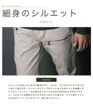 無条件25%OFFクーポン対象★ AVIREX アビレックス ストレッチ ドビー 8ポケット カーゴパンツ STRECH DOBBY 8POCKETS PANTS 6156101 バイカーパンツ