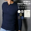 ポイント10倍★AVIREX アビレックス avirex アヴィレックス サーマル ワッフル ロングTシャツ カットソー Tシャツ　ロンT 6153516 7833930007 ヘンリーネック 