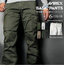 アヴィレックス カーゴパンツ メンズ ポイント10倍★【送料無料】 AVIREX アビレックス FATIGUE PANTS ファティーグ カーゴ パンツ 6166110 6166111 バイカーパンツ 【クーポン対象外商品】