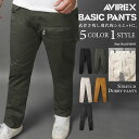 アヴィレックス カーゴパンツ メンズ ポイント10倍★AVIREX アビレックス ストレッチ ドビー 8ポケット カーゴパンツ STRECH DOBBY 8POCKETS PANTS 6156101 7835210004 7834910002 バイカーパンツ 2024 新色 新作 【クーポン対象外商品】