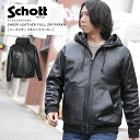 Schott ショット レザー フルジップ パーカー 革ジャン レザーパーカー フード バイカー 本革 3111054 7823950080 2023 AW 新作【クーポン対象外商品】