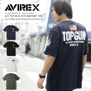 春のまとめ割り限定■ポイント10倍 AVIREX アヴィレックス トップガン パッチ プリントTシャツ プリント ワッペン ミリタリー パッチ 半袖 Tシャツ メンズ 送料無料 2024 春夏 新作 S/S 6123462 7833934013 新色【返品 交換不可】