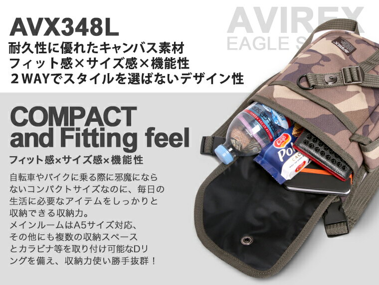 AVIREX avirex EAGLE ショルダーレッグバッグ AVX348L▲【ラッキーシール対応】【SALE 返品・交換不可】