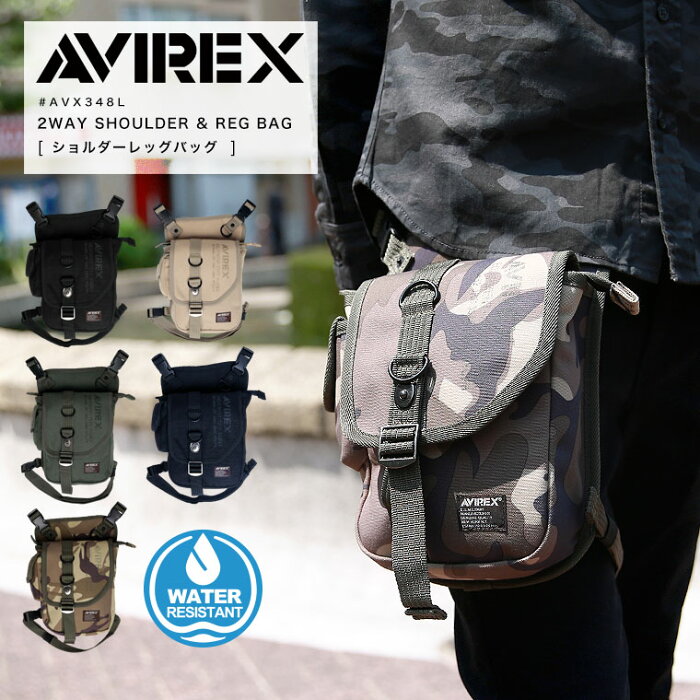 AVIREX avirex EAGLE ショルダーレッグバッグ AVX348L▲