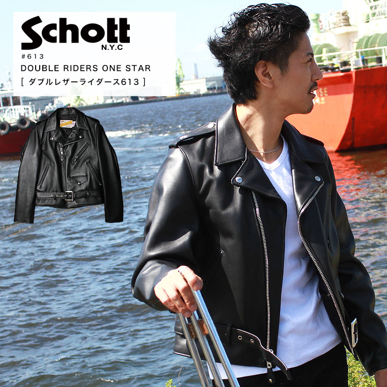 Schott ショット ワンスターダブルラ