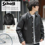 Schott ショット GOAT NEWBIE LEATHER JACKET ゴート ニュービー レザージャケット 本革 レザー カーコート ゴートレザー 7823250075 2023 AW 新作