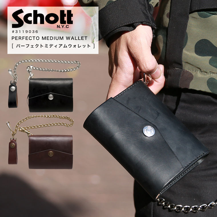 SCHOTT ショット パーフェクト ウォレット レザー 財布 二つ折り メンズ レザーウォレット 牛革 日本製 3119036 送料無料 本革【クーポン対象外商品】【返品・交換不可】