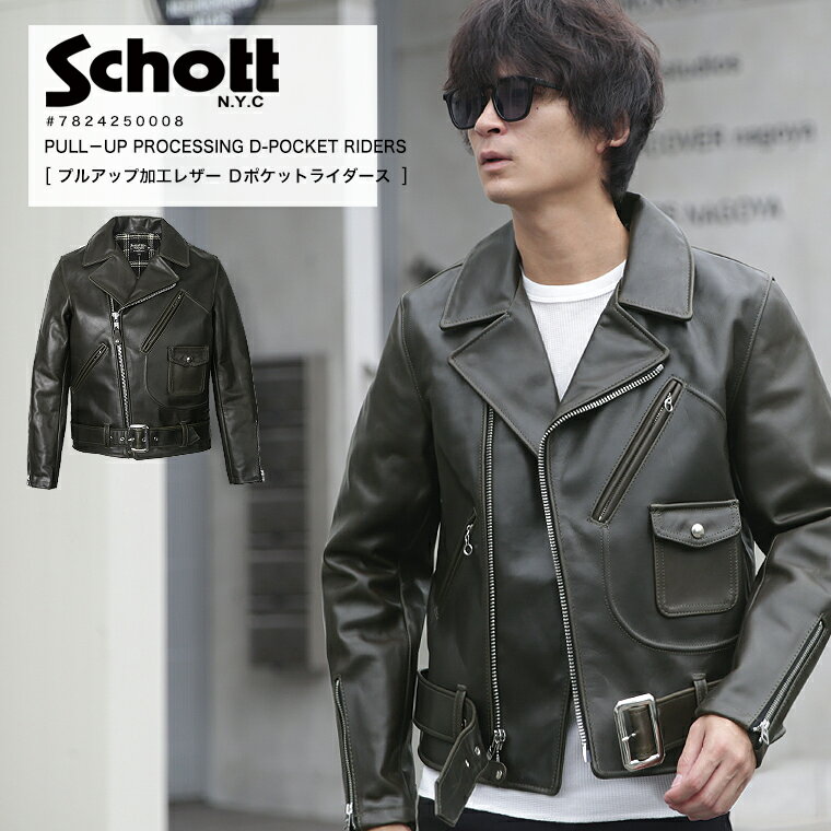 楽天市場】schott ダブルライダースジャケット 42の通販 楽天市場】schott ダブルライダースジャケット 42の通販
