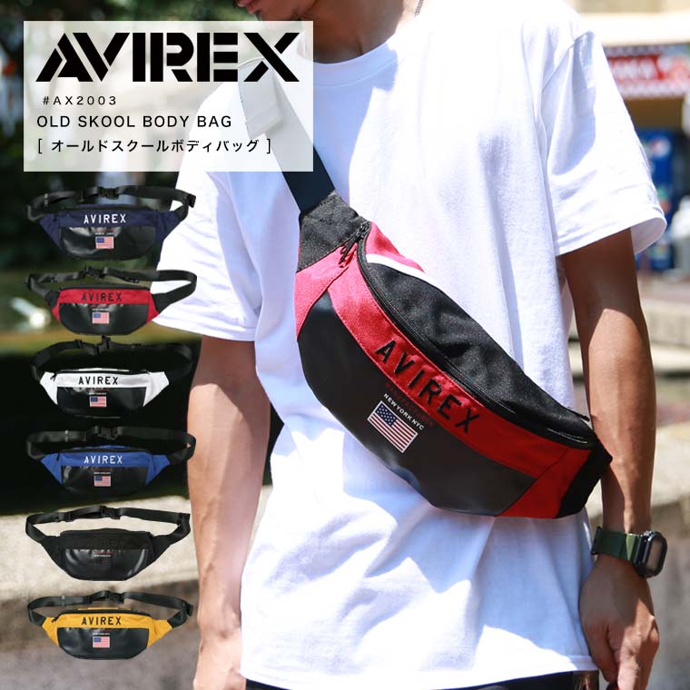 週末限定 ポイント10倍 AVIREX アビレックス オールドスクールボディーバッグ AX2003【返品・交換不可】