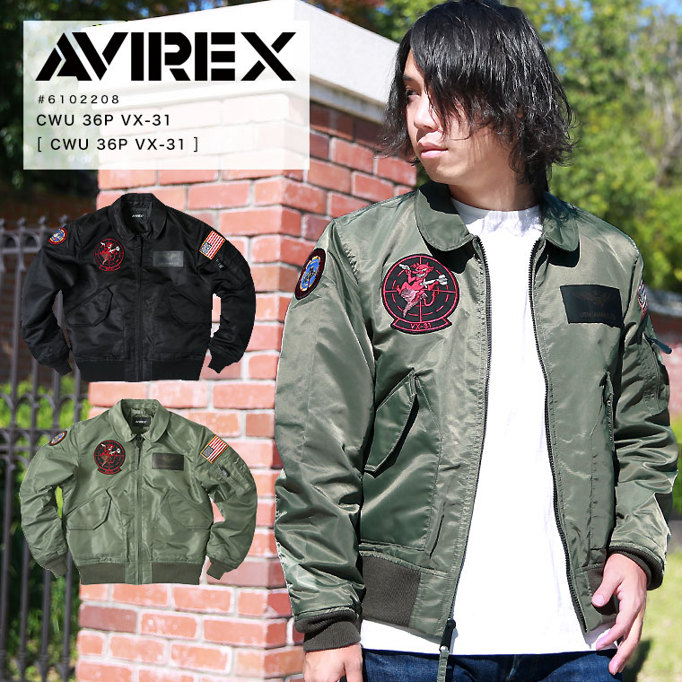 【8/24再入荷】AVIREX アヴィレックス CWU 36P VX-31 トップガン マーヴェリック TOPGUN MAVERICK メンズ ミリタリー アウター 6102208 2023 秋冬 新作【クーポン対象外商品】