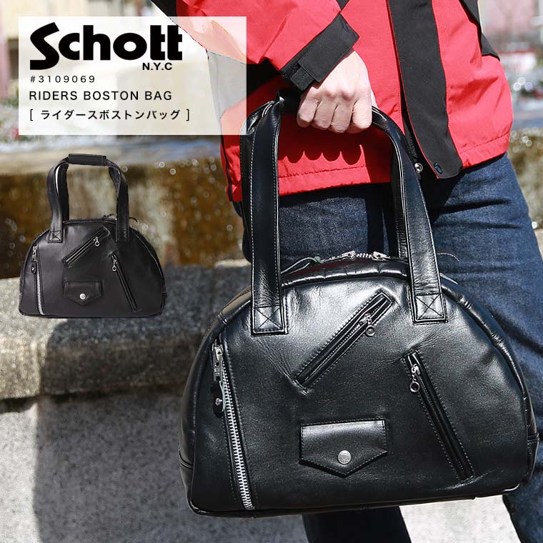 Schott ショット RIDERS BOSTON BAG/ライダース ボストンバッグ カバン 鞄 3109069 2020年 春 夏 新作 本革