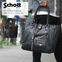 GW限定 ポイント10倍 Schott ショット RIDERS TOTE BAG ライダース トートバッグ 革カバン ワンスター 通勤 通学 バッグ カバン 鞄 3119054 2024 AW 新作 本革【クーポン対象外商品】【返品 交換不可】