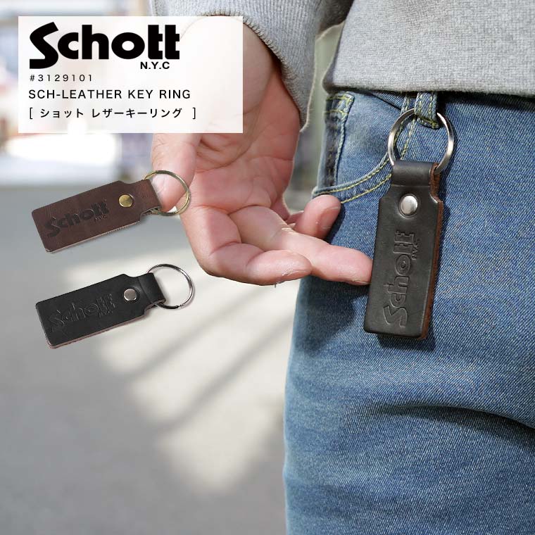 【予約商品】 Schott ショット レザー