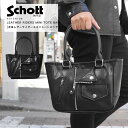 GW限定 ポイント10倍 Schott ショット RIDERS HAND BAG ライダース ハンドバッグ カバン 鞄 3129108 2022 春夏 S/S 新作 本革 2023 AW 新作【返品 交換不可】