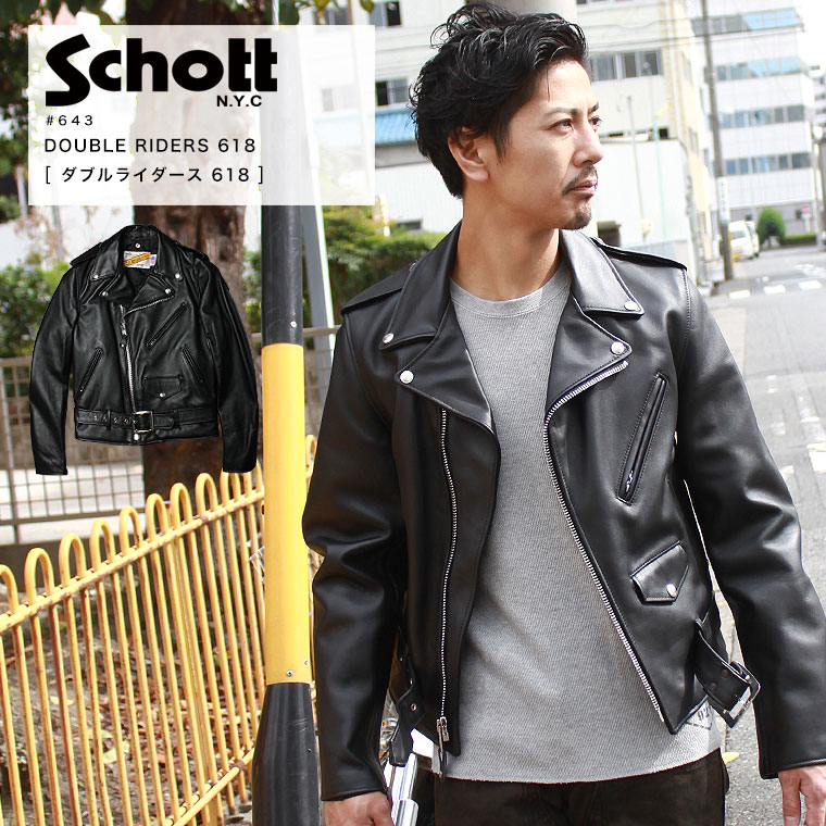 Schott ショット ダブルライダース 618