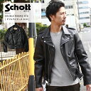 ショット 洋服 メンズ Schott ショット ダブルライダース 618 SCHOTT 本革【USAモデル】【初回交換無料】【クーポン対象外商品】