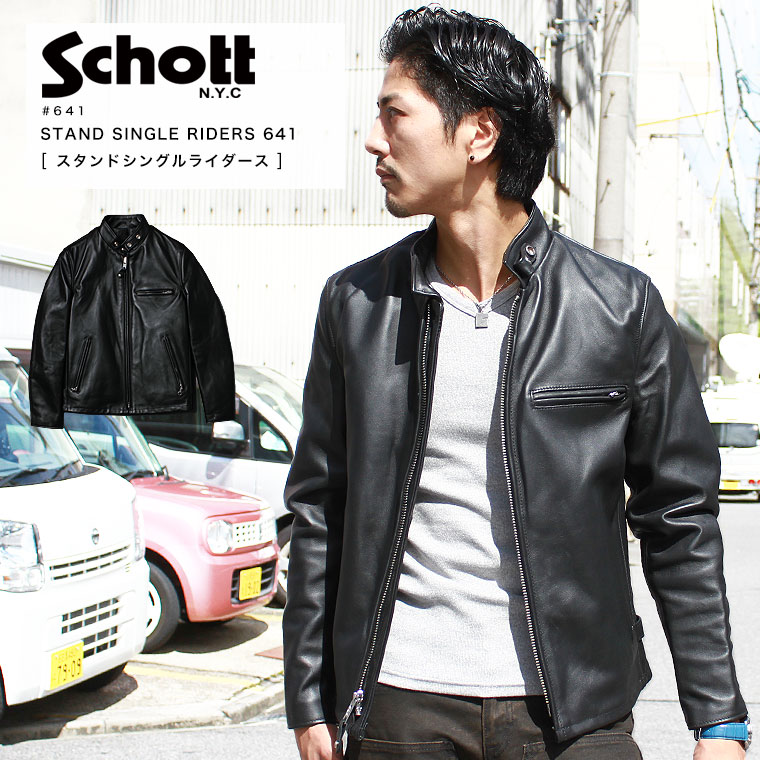 ショット 洋服 メンズ Schott ショット シングルライダース 641 本革 【USAモデル】【初回交換無料】【クーポン対象外商品】