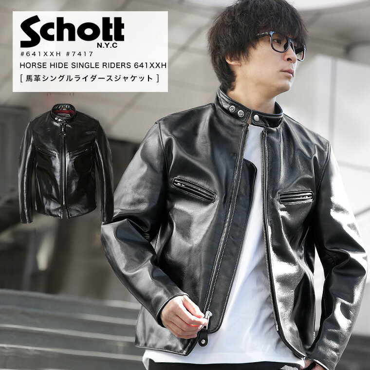 schott シングルライダース641xx 34 schott シングルライダース641xx 34