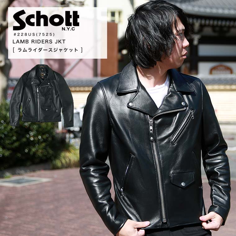 マラソンSALE限定 ポイント10倍 Schott ショット 228US LAMB RIDERS JACKET ラム ダブルライダース 7525 2023 AW 新作 本革