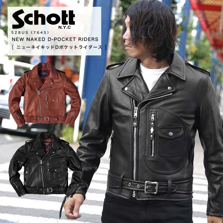 【楽天スーパーSALE】【限定ポイント10倍】Schott ショット ニューネイキッド Dポケット ダブルライダース カウレザー 牛革 ニューネイキッド アメリカ製 7645 528US 7645 2023 AW 新作 本革【返品・交換不可】