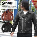 週末限定ポイント10倍 Schott ショット ニューネイキッド Dポケット ダブルライダース カウレザー 牛革 ニューネイキッド アメリカ製 7645 528US 7645 2023 AW 新作 本革【返品 交換不可】