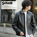 Schott ショット LEATHER SPORTS JACKET レザースポーツジャケット トラッカージャケット シングルライダース レザージャケット ライダース 7824150004 本革 2024 SS 新作