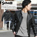 GW限定 ポイント10倍 Schott ショット シングルライダース 641XX 7009 レザー ライダース ブラック メンズ ミリタリー アウトドア 本革 2021 AW【クーポン対象外商品】【返品・交換不可】