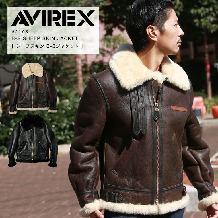 AVIREX アビレックス ムートンジャケット B-3 SHEEP SKIN 2105 本革 【USAモデル】 【クーポン対象外商品】