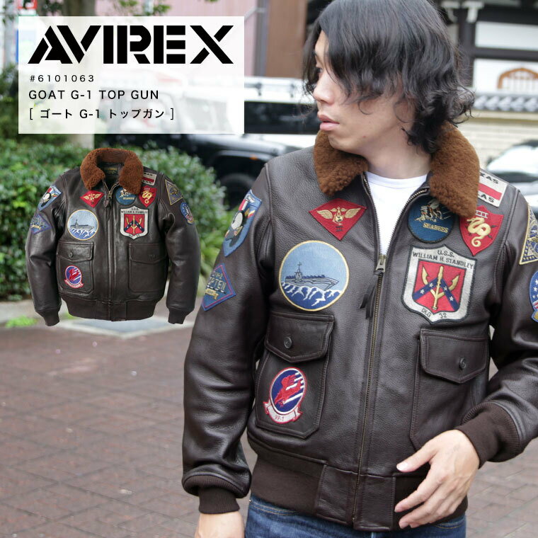 週末限定 ポイント10倍 AVIREX アヴィレックス GOAT G-1 TOP GUN Gゴート G-1 トップガン フライトジャケット 6101063 2020年 限定 AW 新作 2021 AW 本革【クーポン対象外商品】【返品・交換不可】