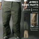 ポイント10倍★AVIREX アビレックス ワイド ファティーグパンツ WIDE FATIGUE PANTS バイカーパンツ ワイドパンツ 6106135